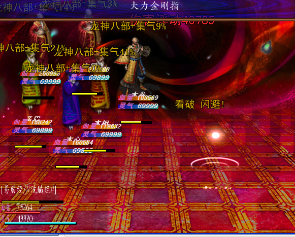 VS大理天龙寺.png