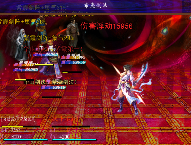 VS华山派1.png