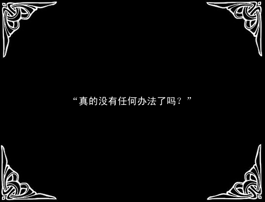 QQ图片20150817202223.png