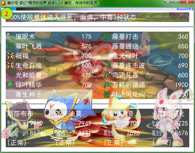 b2.png