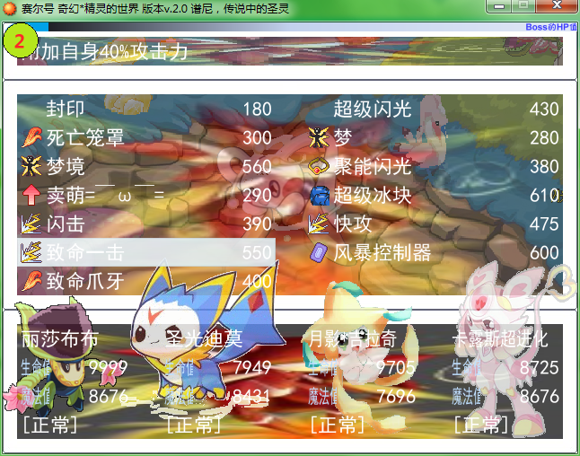 b3.png