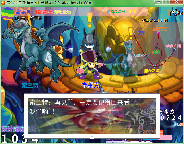 b8.png