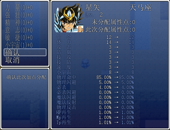 猎豹截图20150818164819.png