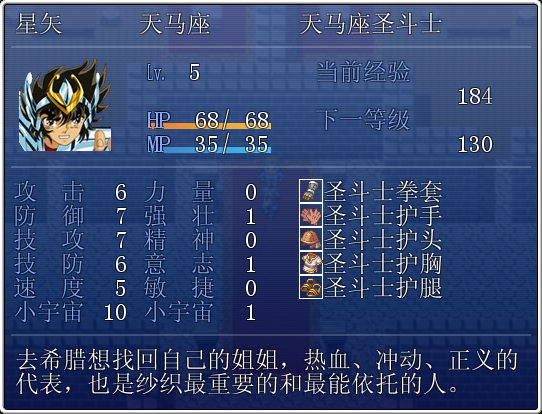 猎豹截图20150818171352.png