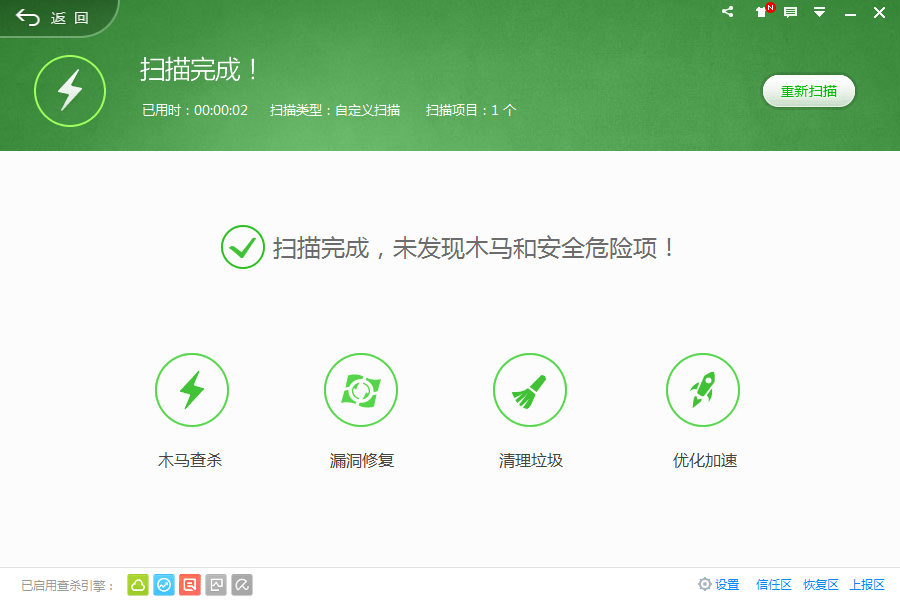 QQ截图20150818212709.png