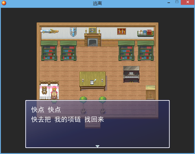 搜狗截图20150819142532.png