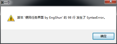 QQ截图20150819200440.png