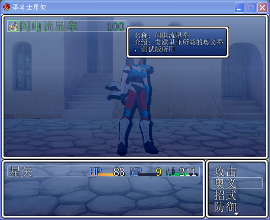 猎豹截图20150819204932.png