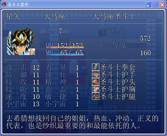 猎豹截图20150819211412.png