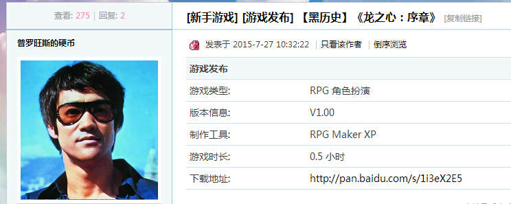 QQ截图20150819231249.jpg