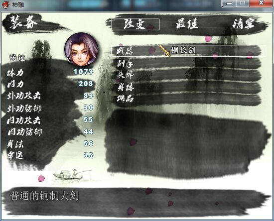 QQ图片20150820040231.jpg