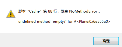 QQ截图20150820120343.png