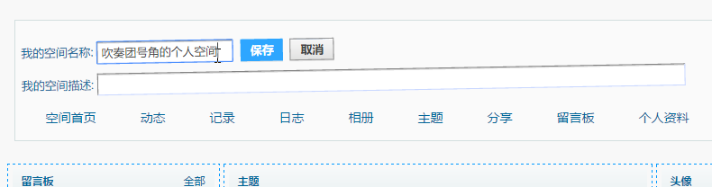 搜狗截图20150820165023.png