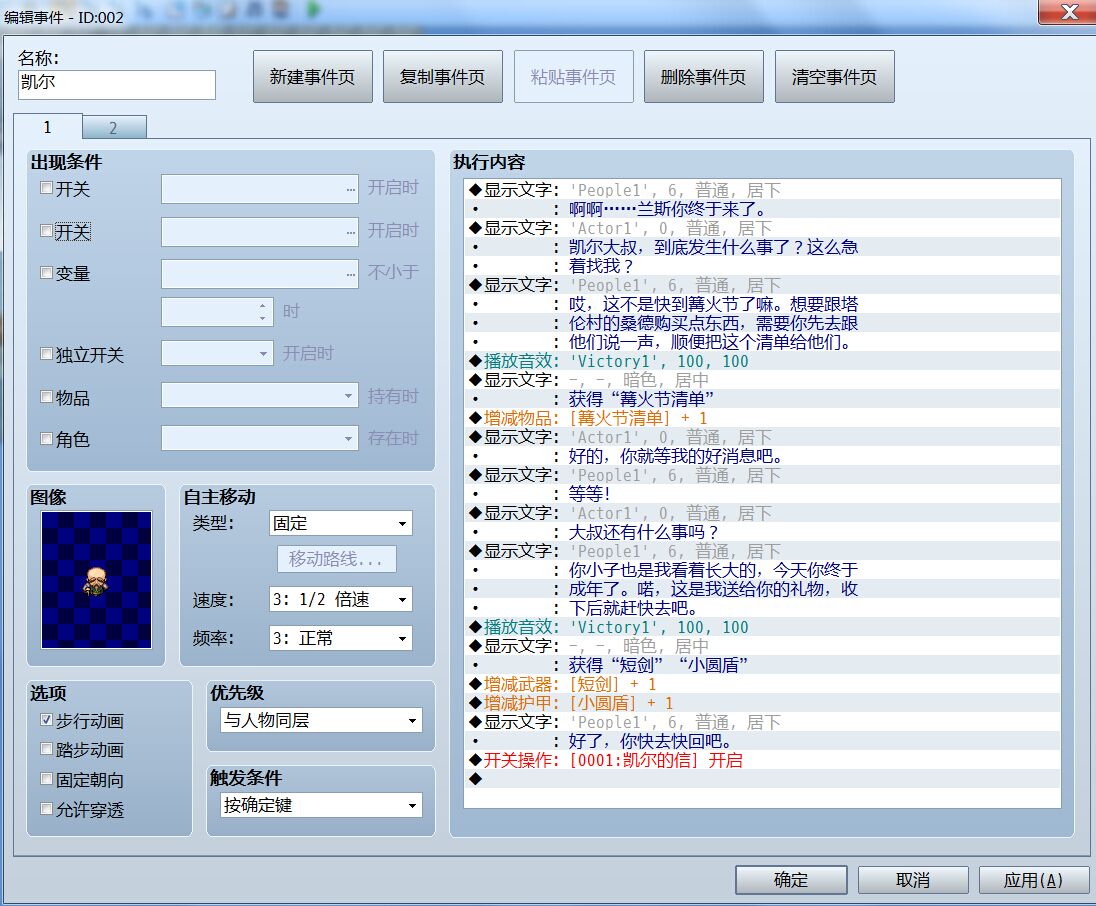 QQ图片20150820235117.jpg