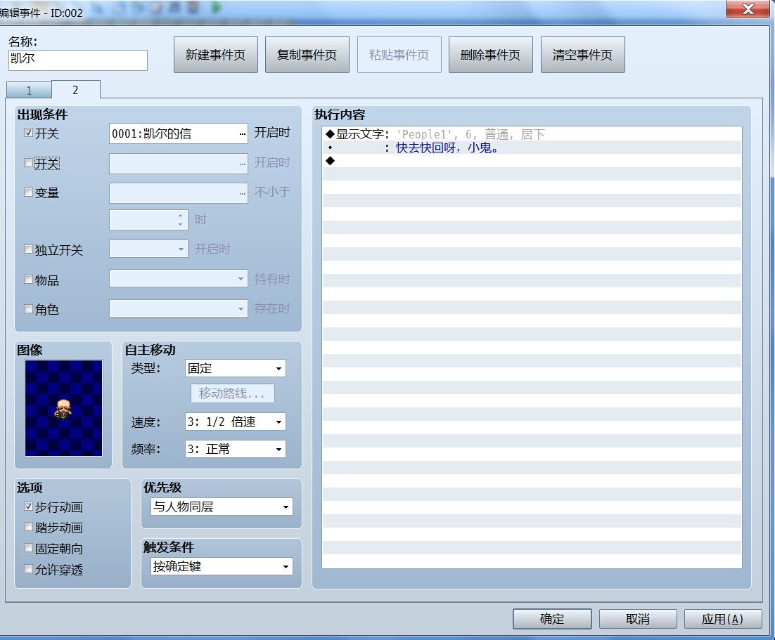 QQ图片20150820235122.jpg