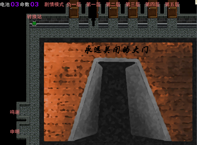 槽8.png