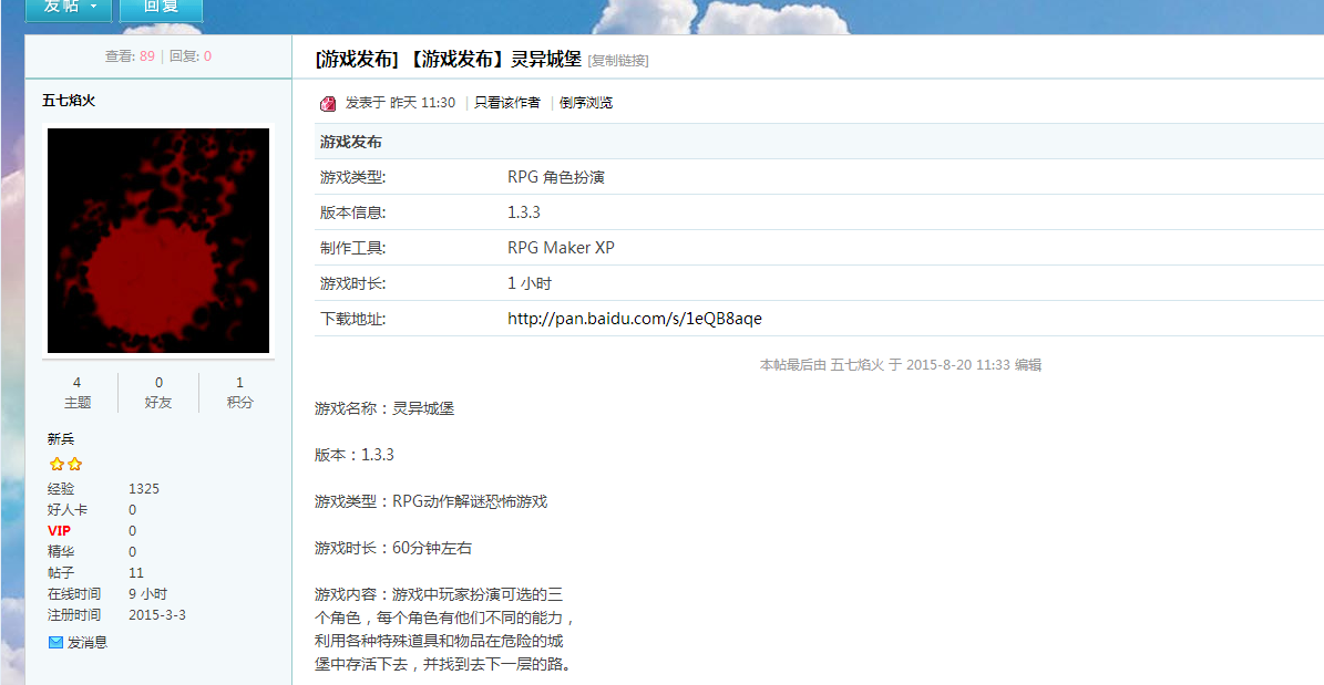 初始图.png