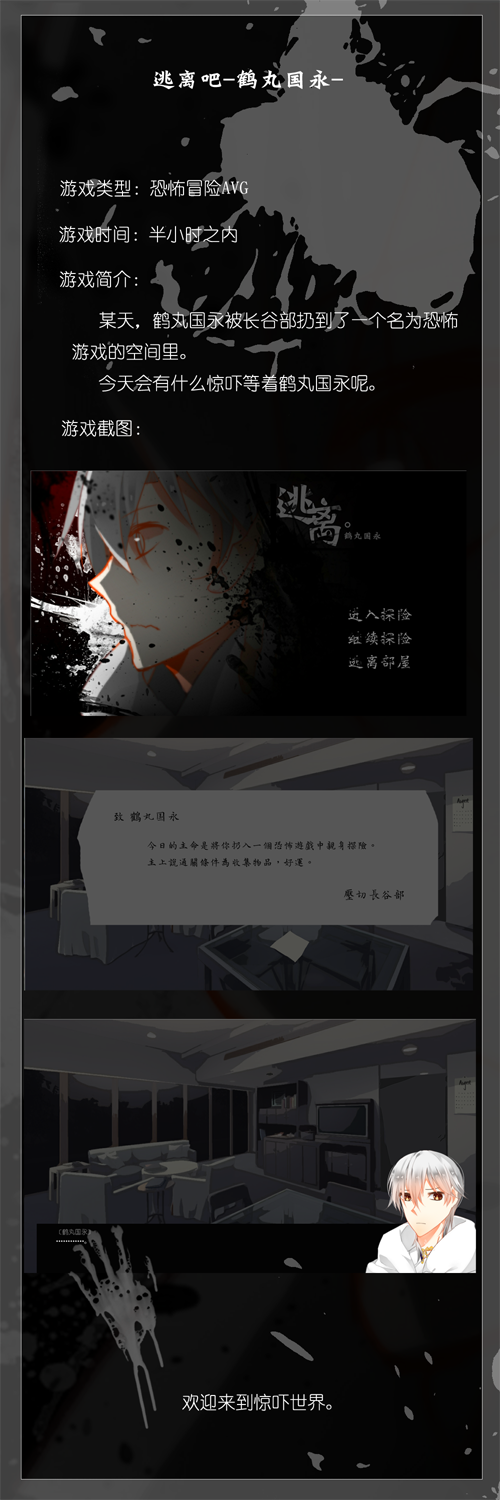 宣传.png