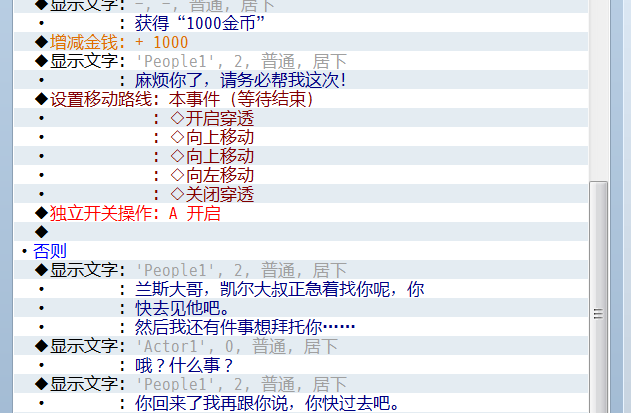 QQ图片20150821140603.png