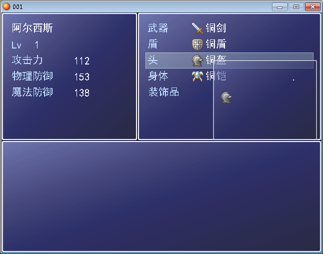 QQ截图20150821155313.png