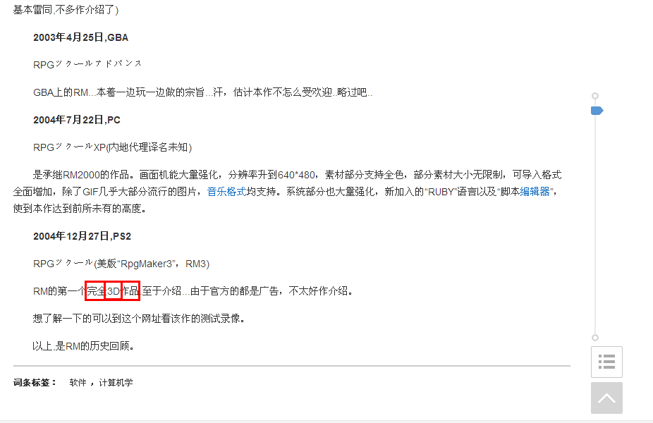 猎豹截图20150821185240.png