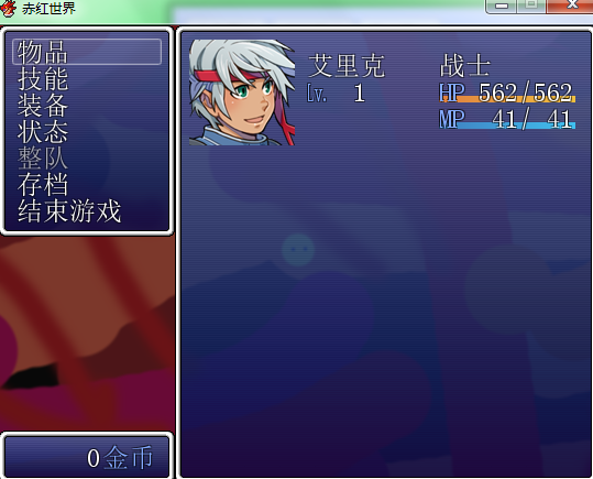 槽9.png