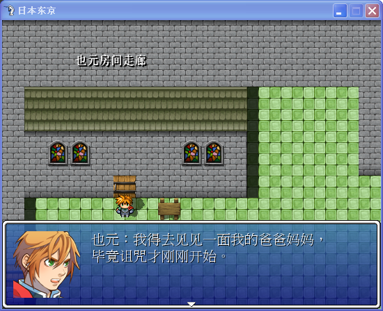 QQ图片20150821231112.png