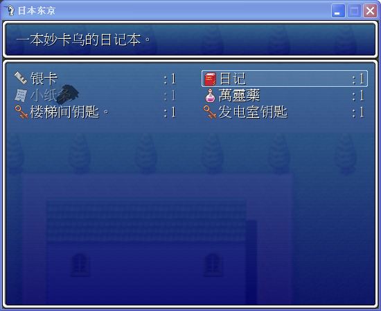 QQ图片20150821231137.png