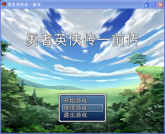 猎豹截图20150822124353.png