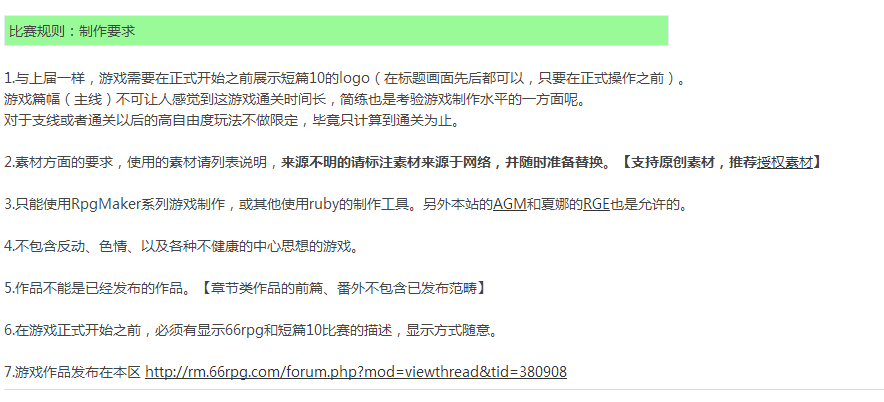 猎豹截图20150822145040.png