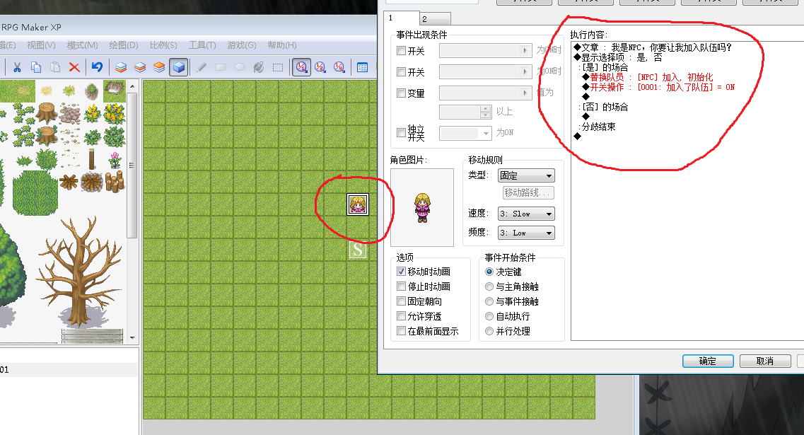 QQ截图20150822151037.png