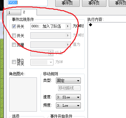 QQ截图20150822151043.png