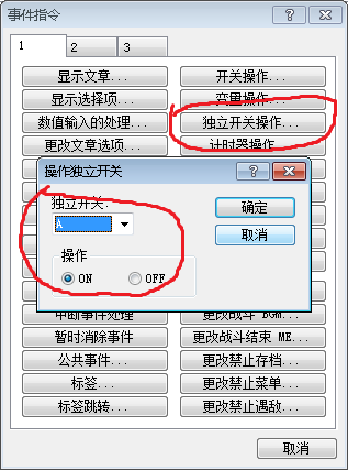 QQ截图20150822151104.png