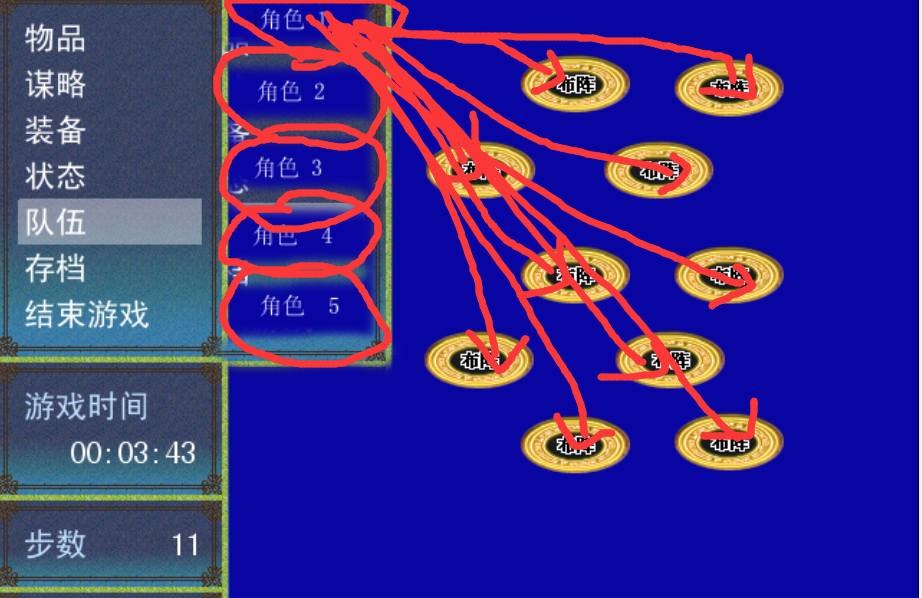 自定义选位置.jpg