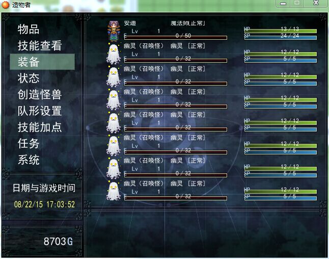 稍稍美化一下菜单
