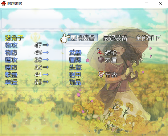 捕获0.PNG