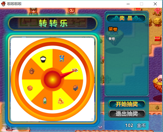 捕获13.PNG