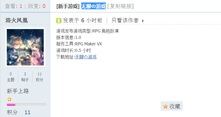 QQ截图20150823194432.png