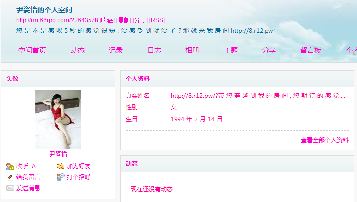 QQ图片20150825130127.png