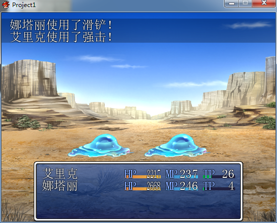 QQ截图20150826232119.png