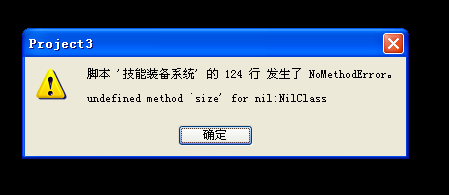 报错的图片.png