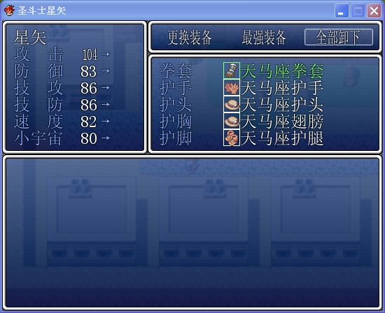 猎豹截图20150827181151.png