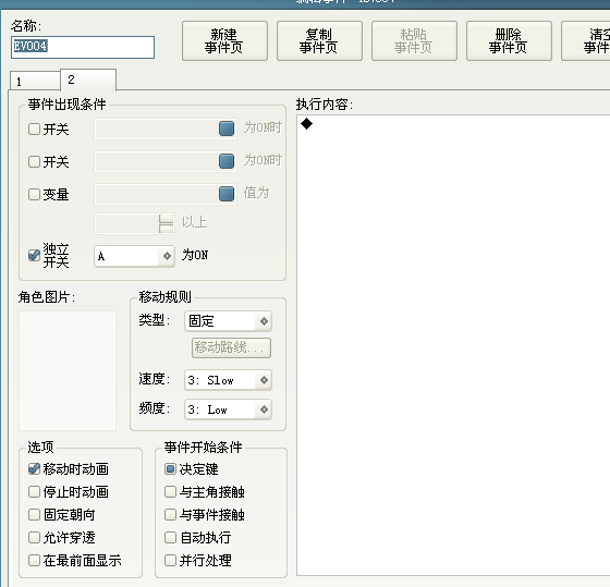 截图05.png