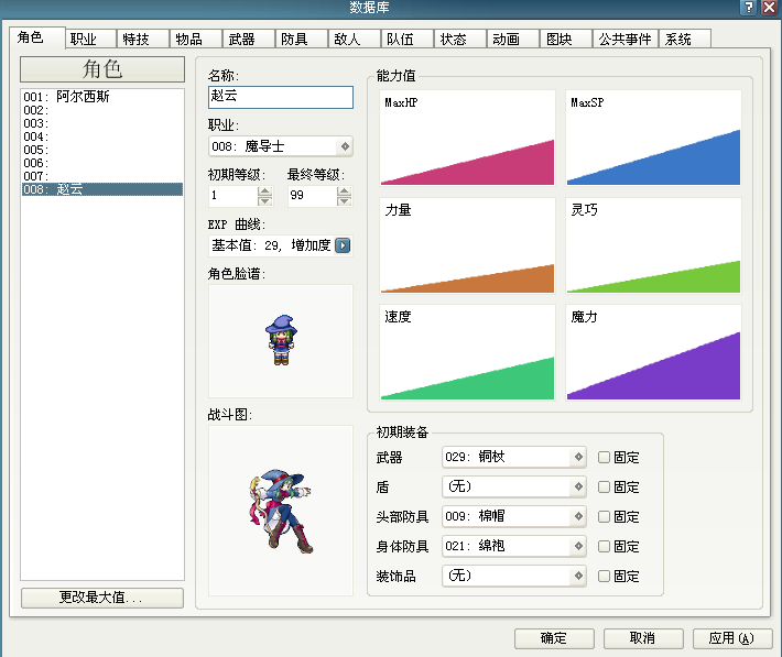 截图03.png