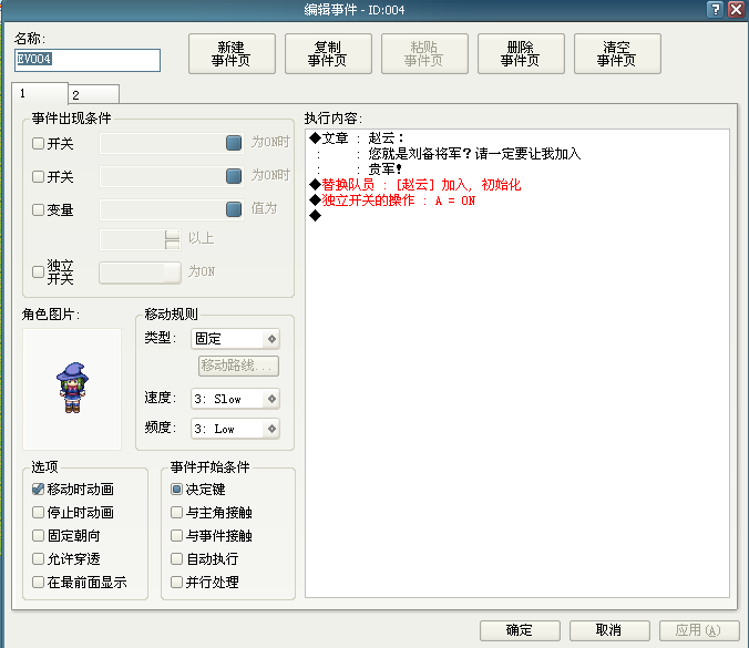 截图04.png