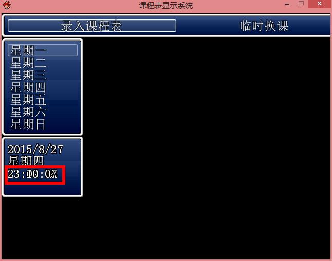 360截图20150827231020310.jpg
