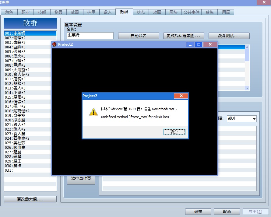 问题一