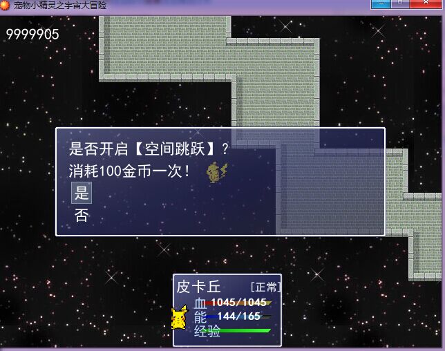 小精灵4