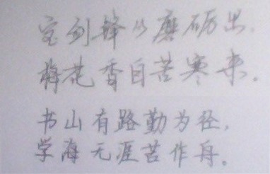 WIN_20150828_173338.JPG