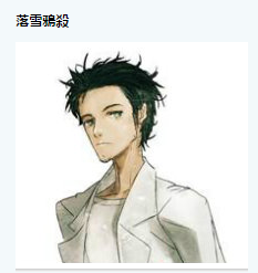 QQ图片20150829120712.png